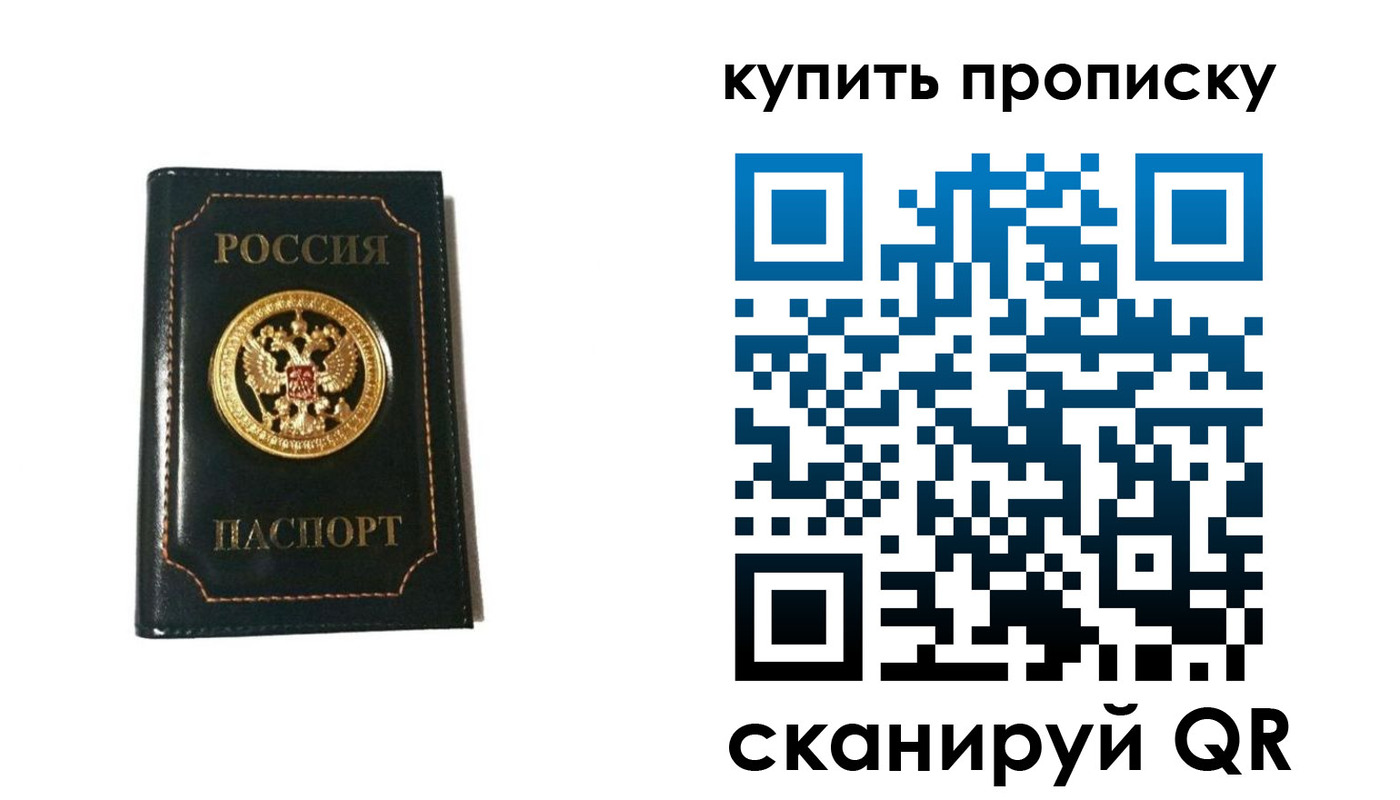 регистрация для дет. сада в Ленинградской области