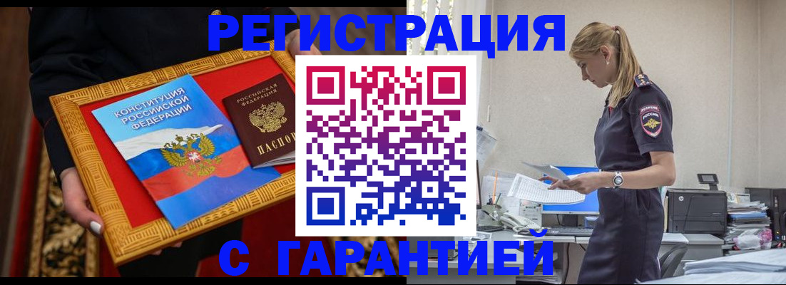 регистрация для школы в Ленинградской области