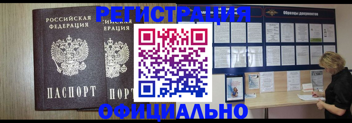 пропишу в квартире в Ленинградской области